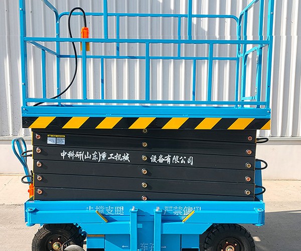 合水自行走升降机